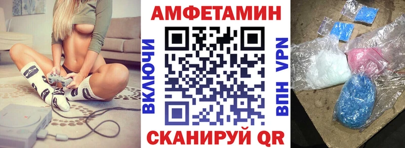 как найти   Кудымкар  Amphetamine 98% 