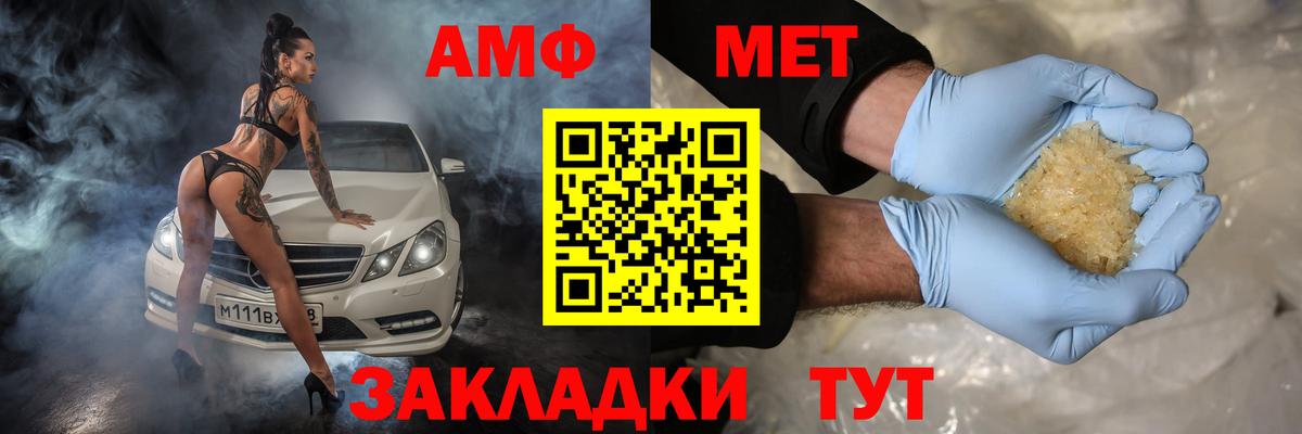 Кудымкар  АМФ  Вход с VPN  АМФ Premium 