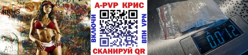 МЕГА сайт  где найти наркотики  Кудымкар  Alpha PVP Соль 
