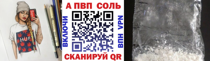 APVP крисы CK Кудымкар