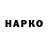 Марки N-bome 1,5мг Maix