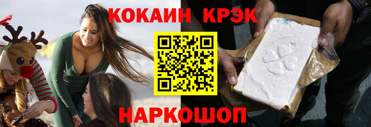 COCAIN 98%  Вход с VPN  Кокаин VHQ  Кудымкар 