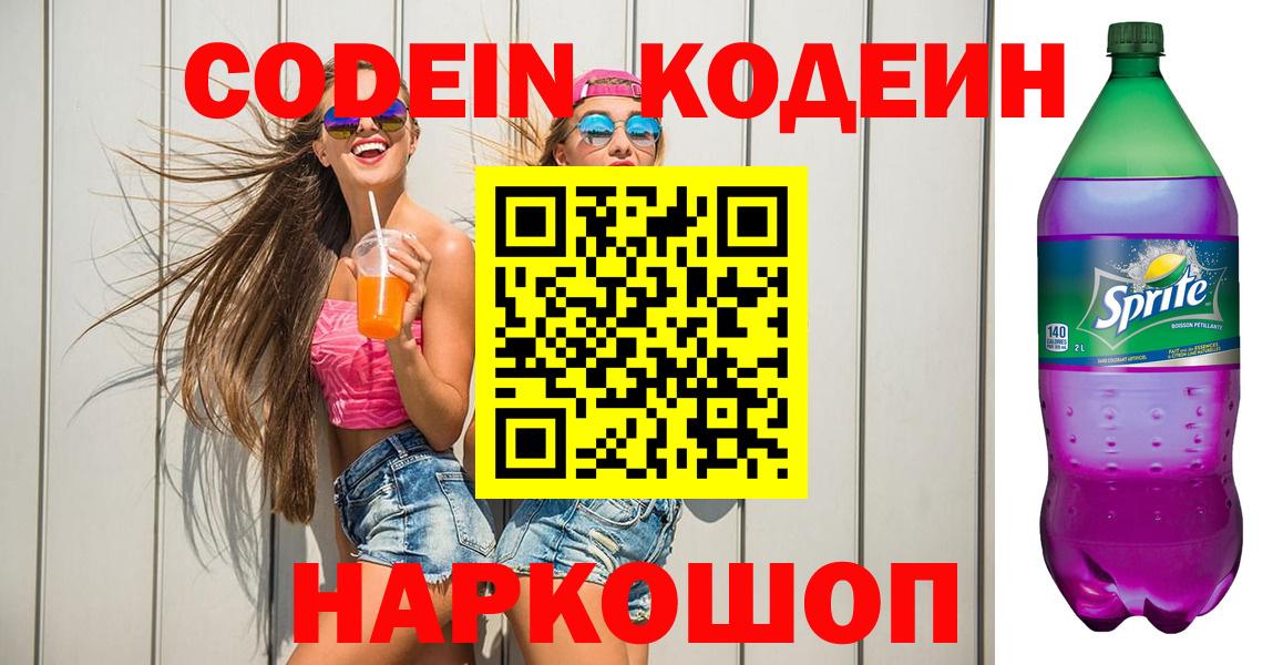 МЕФ   МДМА  МЕТАМФЕТАМИН  Кудымкар  АМФЕТАМИН кристаллы  ГАШ  Вход с VPN  APVP СОЛЬ кристаллы  LSD-25  Кокаин  COCAIN 