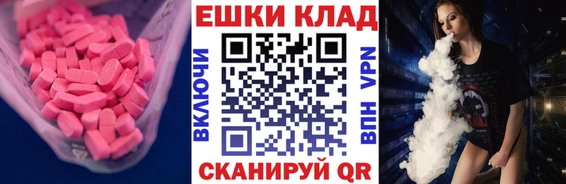 Экстази Punisher  где продают наркотики  Кудымкар 