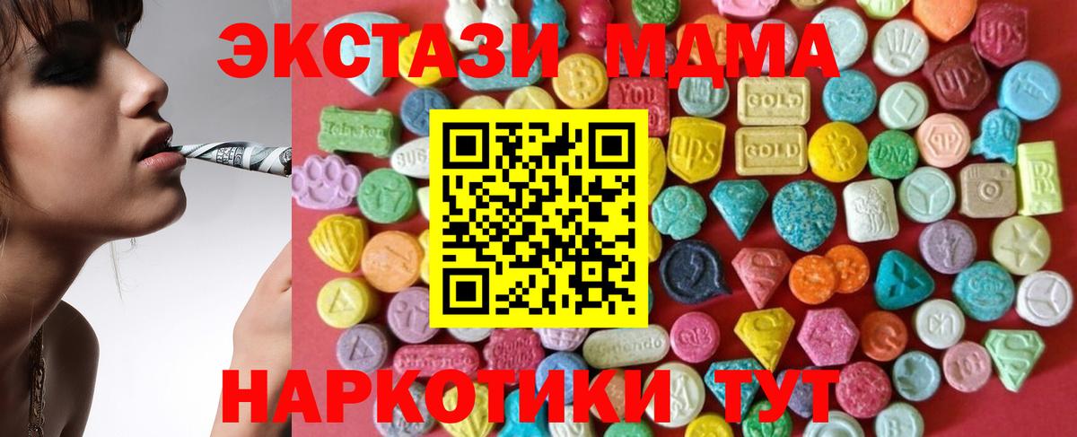 ЭКСТАЗИ  Ecstasy 250 мг  Кудымкар  Вход с VPN  Ecstasy louis Vuitton 