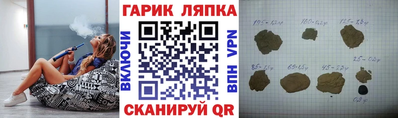 ГАШИШ гашик  Кудымкар 