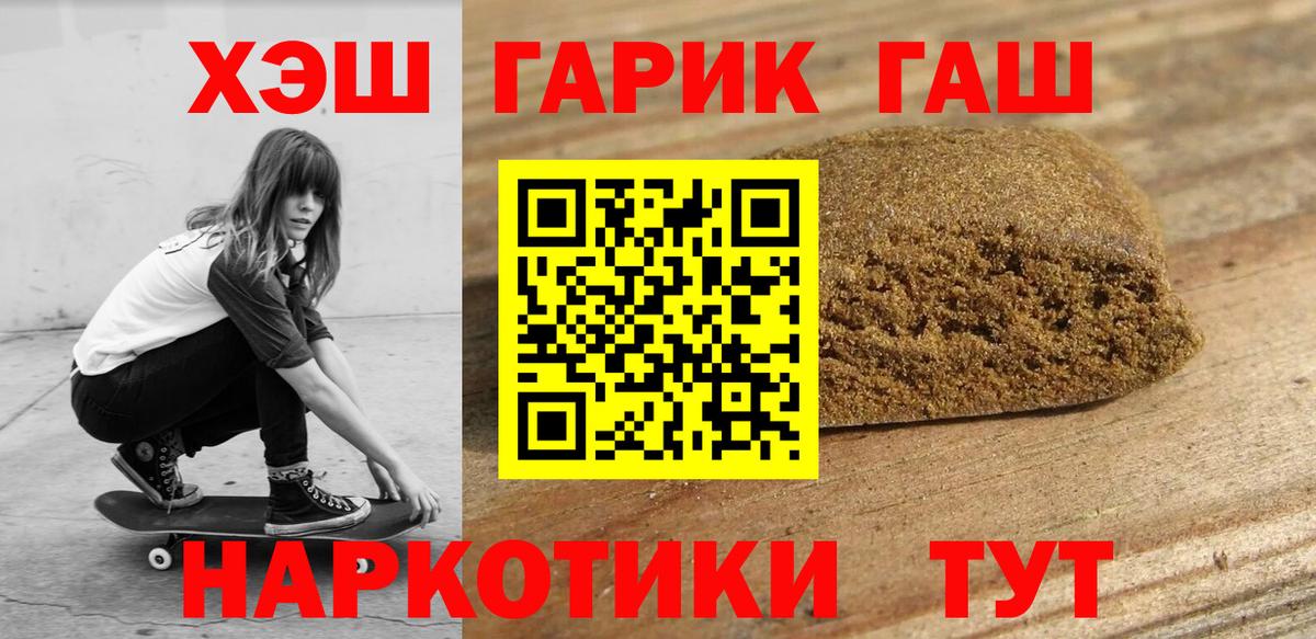 ГАШИШ  Гашиш ice o lator  Вход с VPN  Кудымкар  что такое наркотик  ГАШИШ хэш 