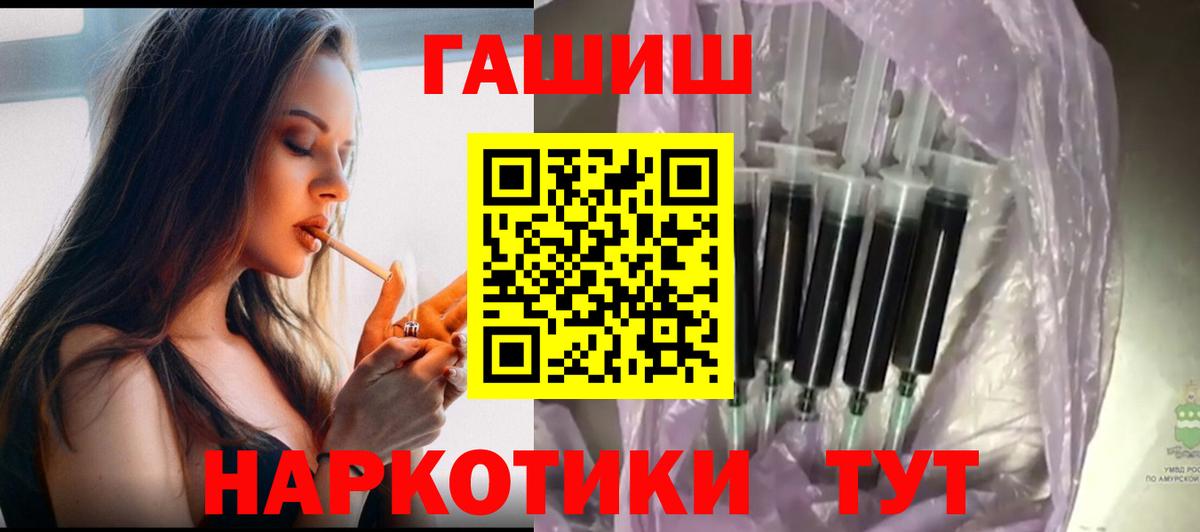 ГАШ 40% ТГК Кудымкар