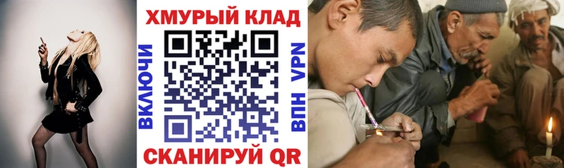 ГЕРОИН VHQ  Кудымкар 