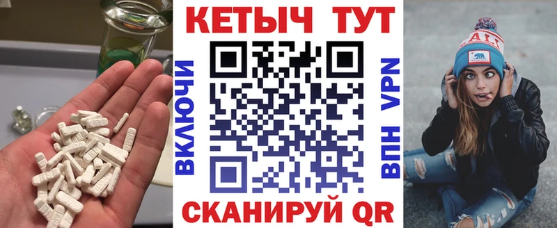 Кетамин ketamine  где продают   Кудымкар 