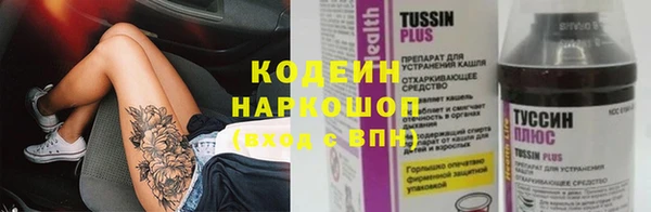 стаф Лагань