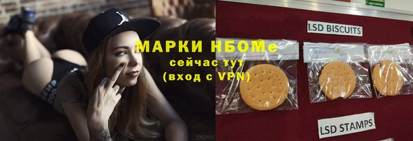 марки lsd Кулебаки