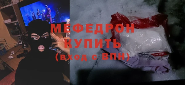 mdma Ладушкин