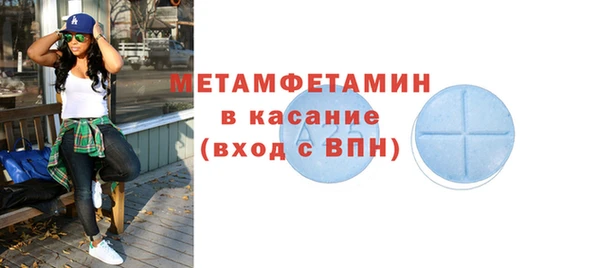 меф VHQ Лабытнанги