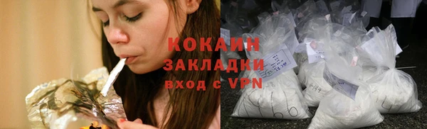 меф VHQ Лабытнанги