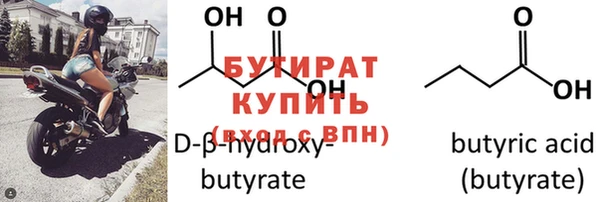 эйфоретик Куйбышев