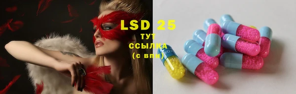 mdma Ладушкин