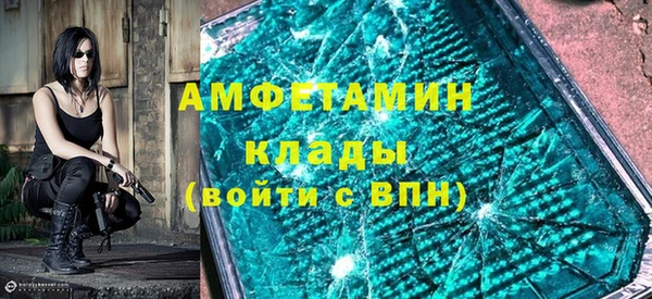стаф Лагань