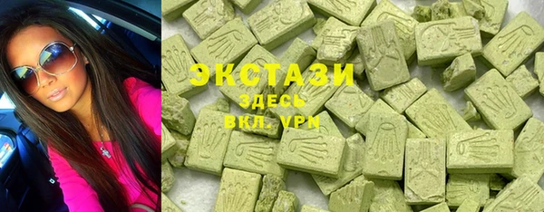 эйфоретик Куйбышев