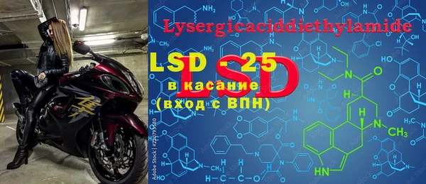 mdma Ладушкин