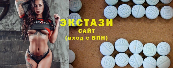 эйфоретик Куйбышев