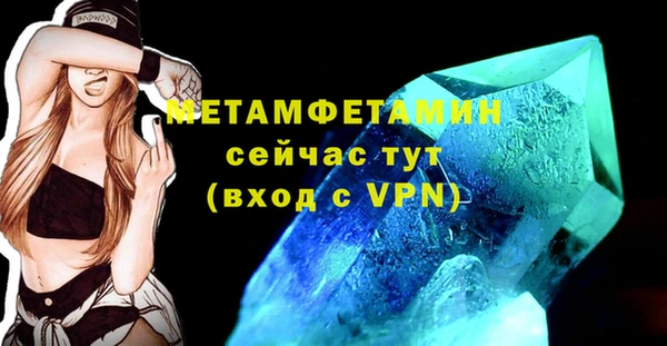 МДМА Кукмор