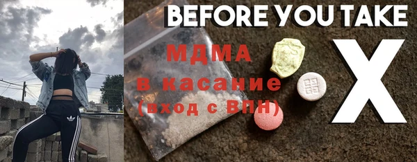 стаф Лагань