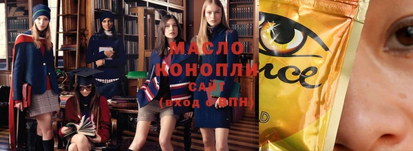 марки lsd Кулебаки