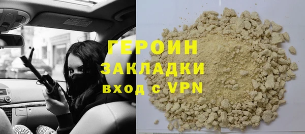 стаф Лагань
