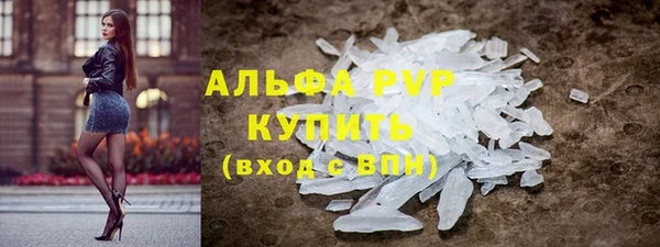 стаф Лагань
