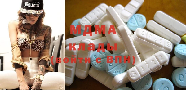 mdma Ладушкин