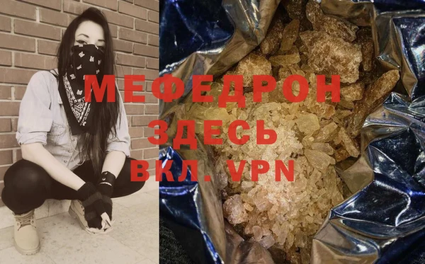 МДМА Кукмор