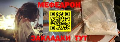 крисы Кунгур