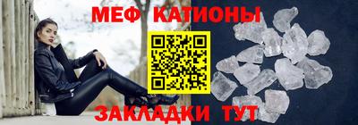 мдма Кумертау