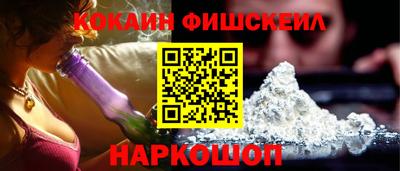 марки nbome Кулебаки