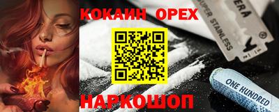 мдма Кумертау