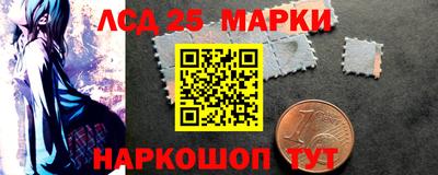 марки nbome Кулебаки