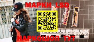 марки nbome Кулебаки