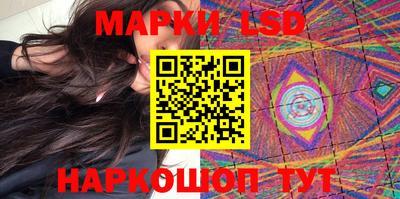 марки nbome Кулебаки