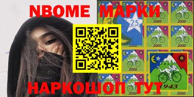мдма Кумертау