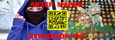 марки nbome Кулебаки