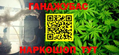 марки nbome Кулебаки