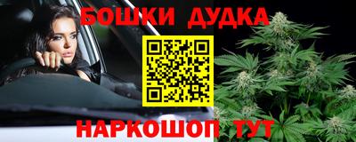 мдма Кумертау