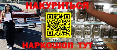 марки nbome Кулебаки