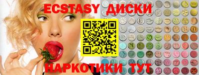 мдма Кумертау