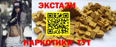 марки nbome Кулебаки