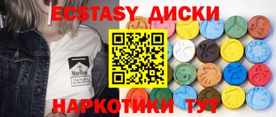 мдма Кумертау