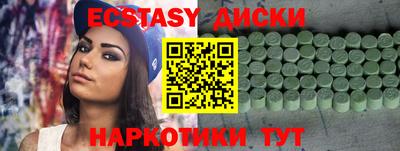 крисы Кунгур