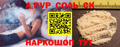крисы Кунгур