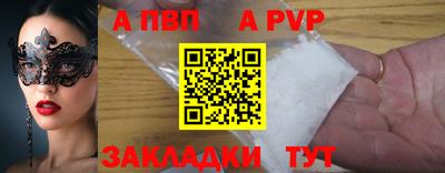 марки nbome Кулебаки